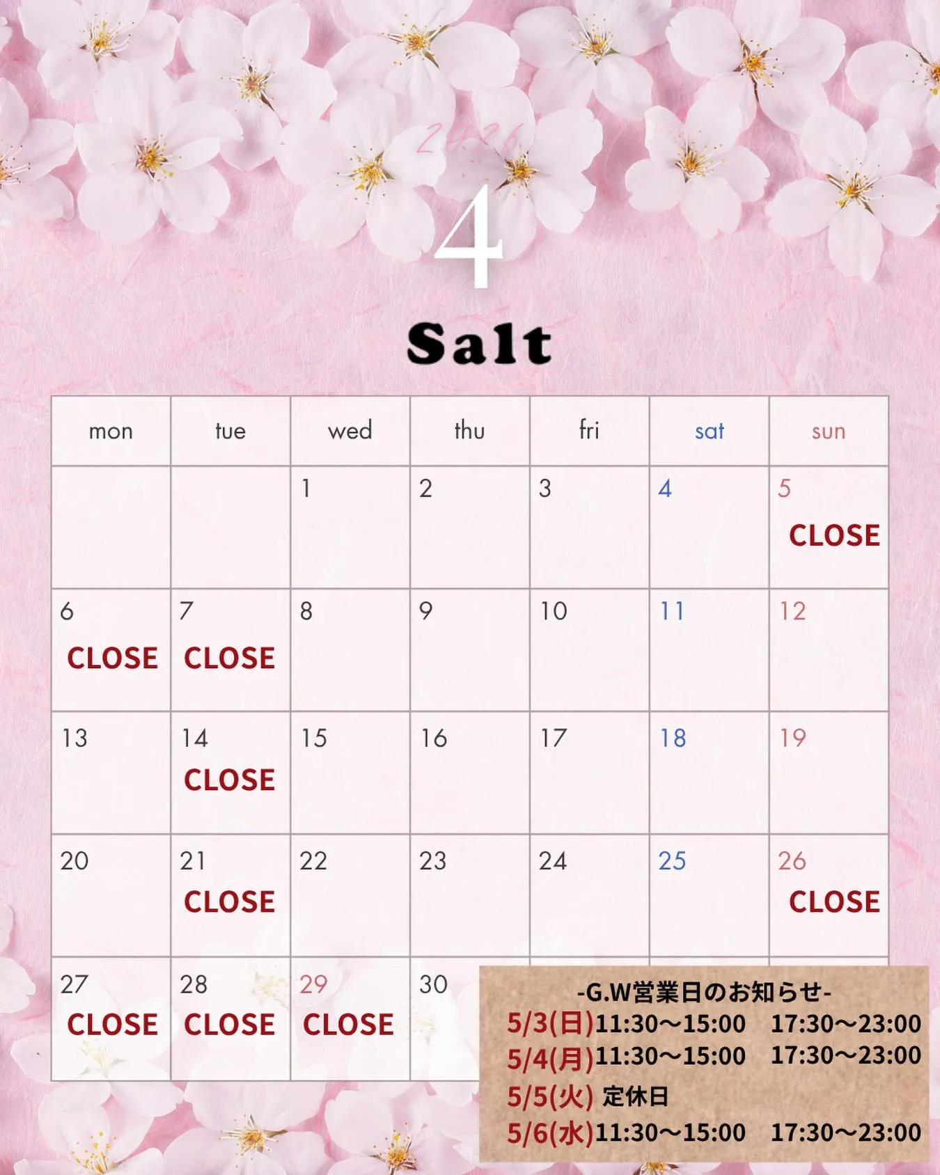 2026年4月カレンダー