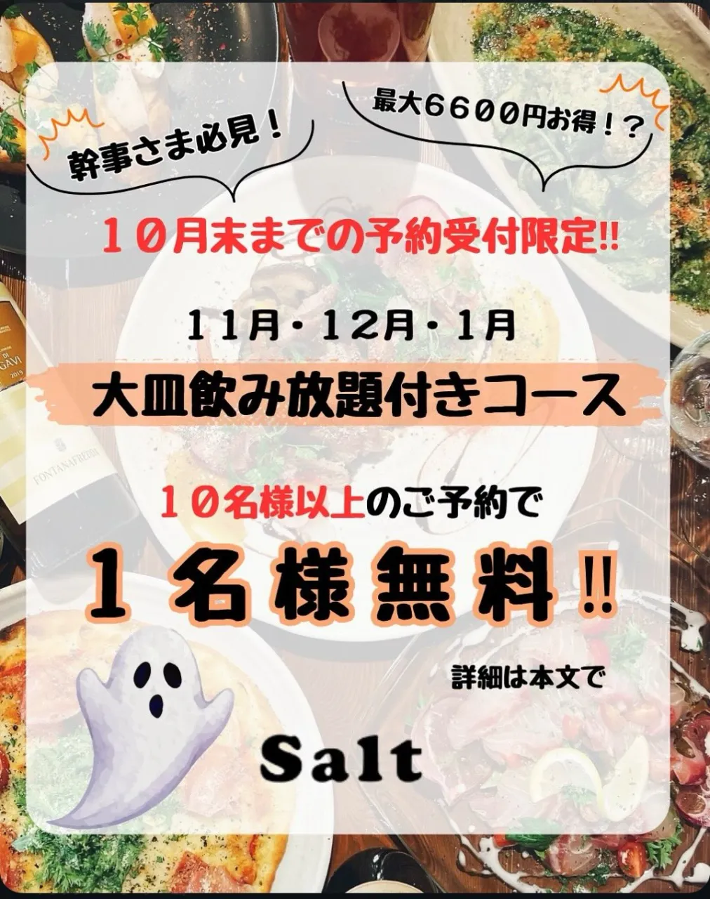 ✳︎